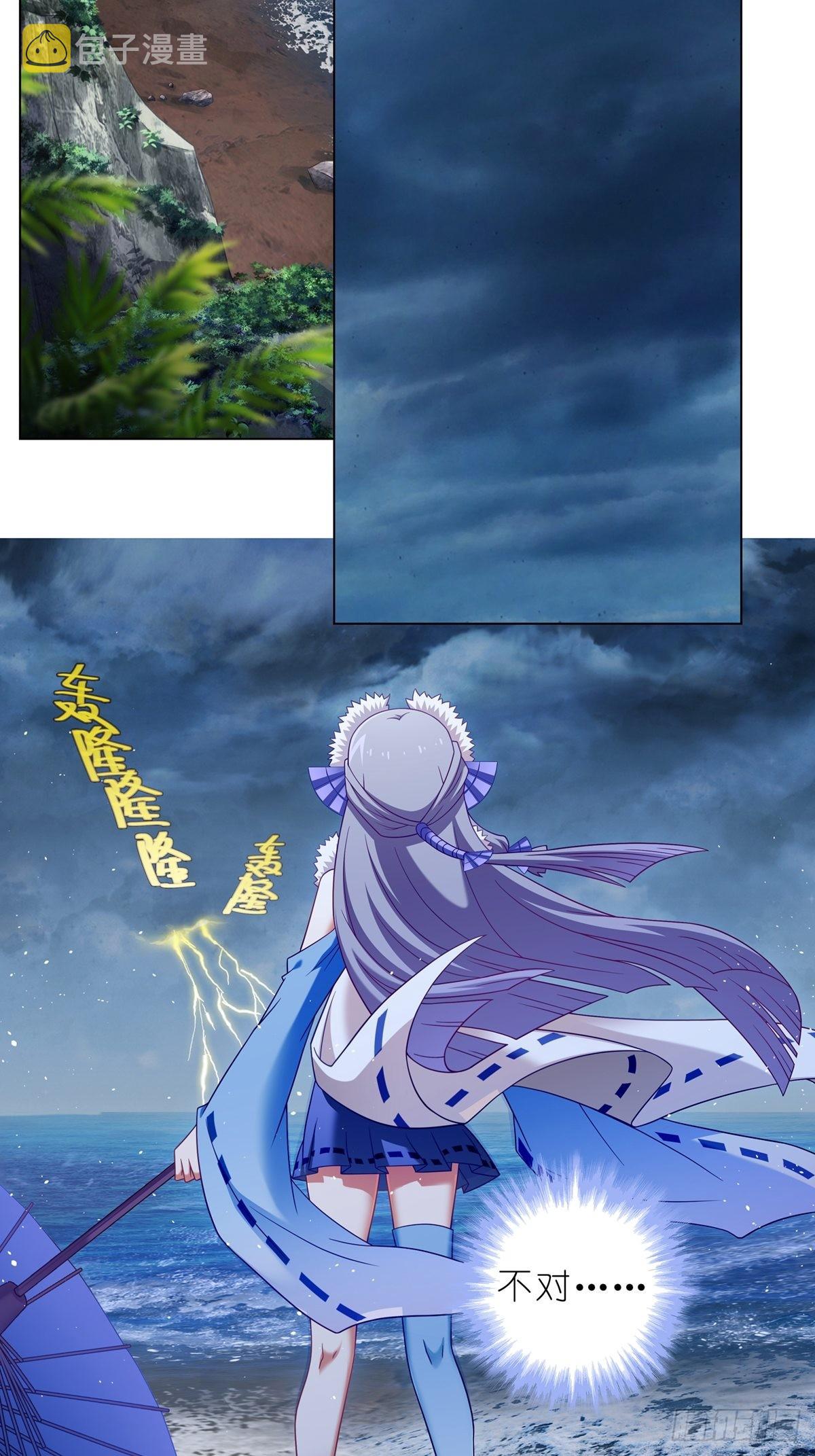 第461坑 异变1