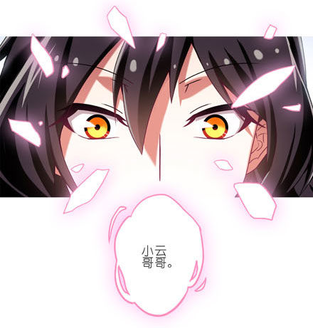 第194坑 你还活着...太好了20