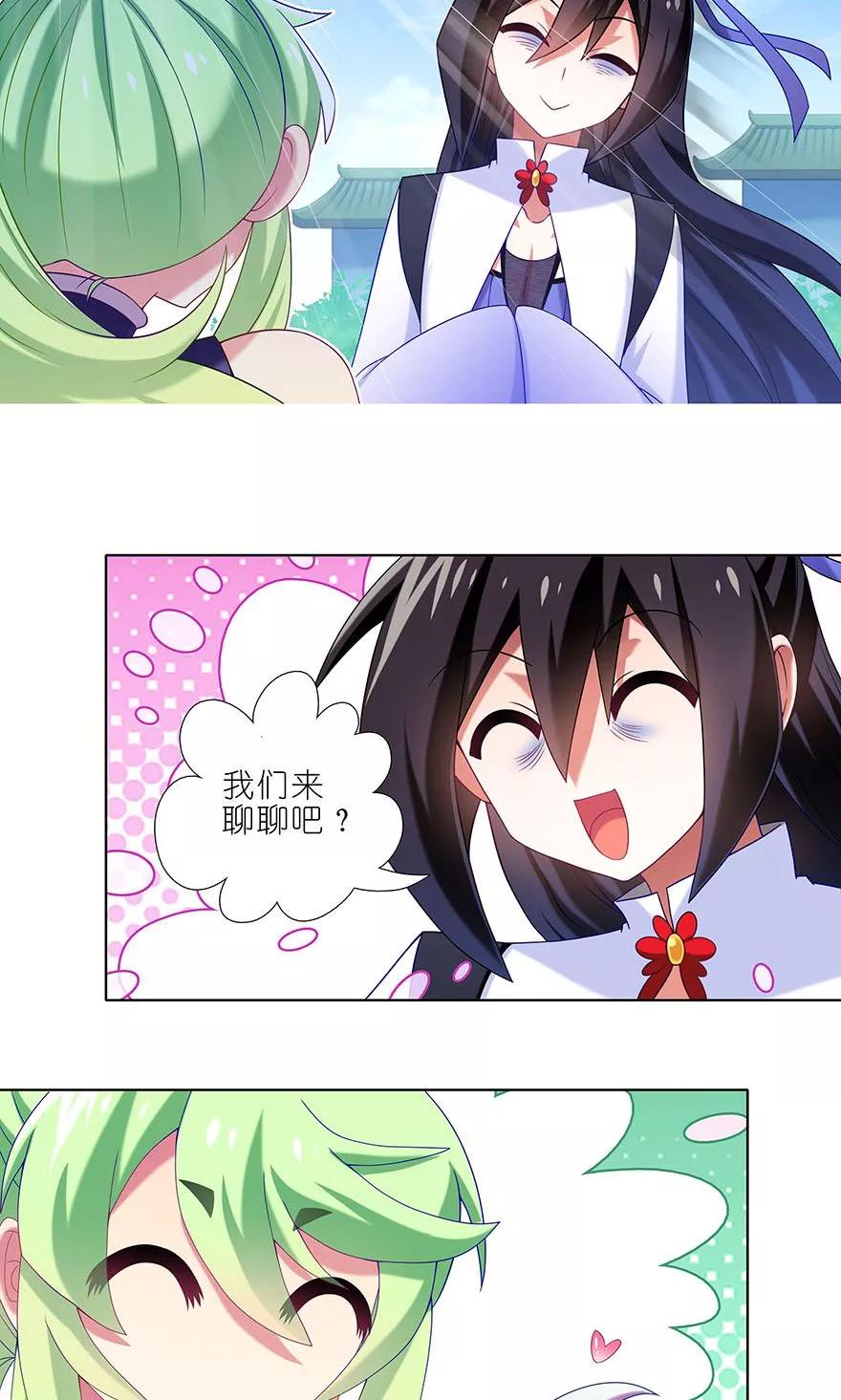 第326坑 男人解决问题的方式7