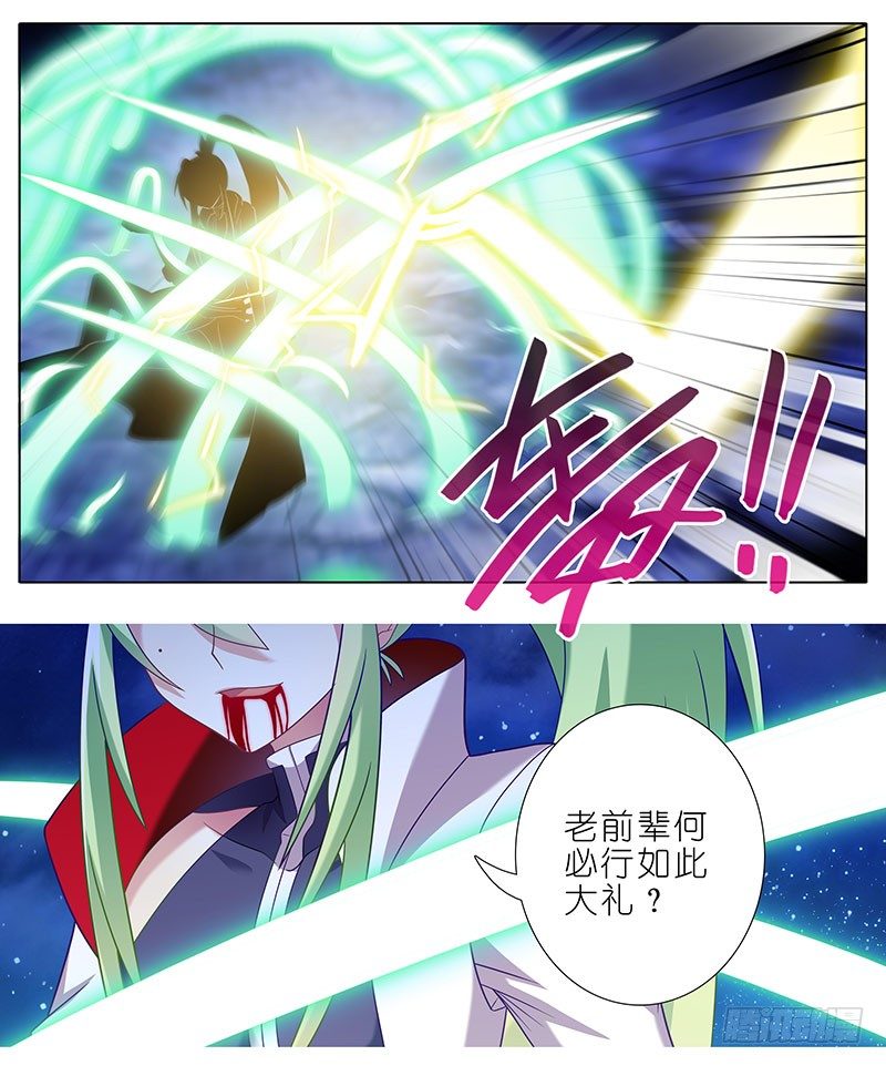 第282坑 来，让我、摸一下3