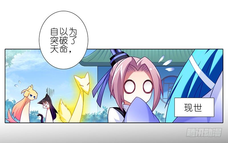 第270-273坑 无助69