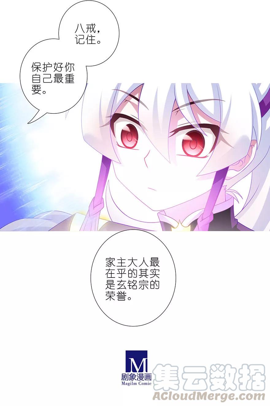 第333坑 崽儿终於听阿爸的话了2