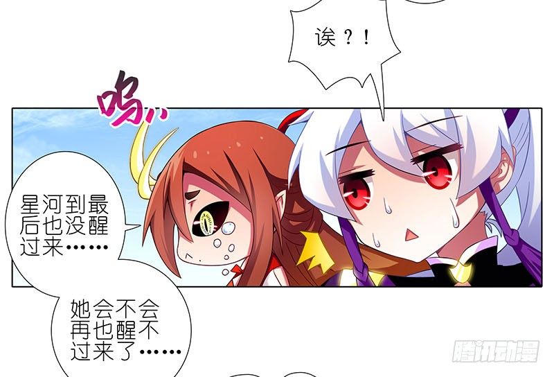第270-273坑 无助4