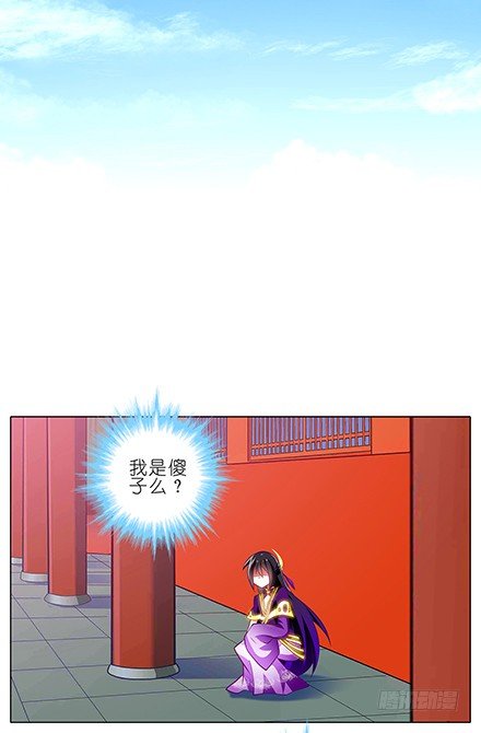 第137坑 吾命休矣5