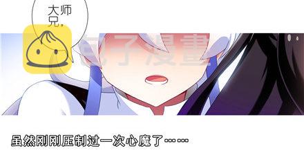 第139坑 魔物10