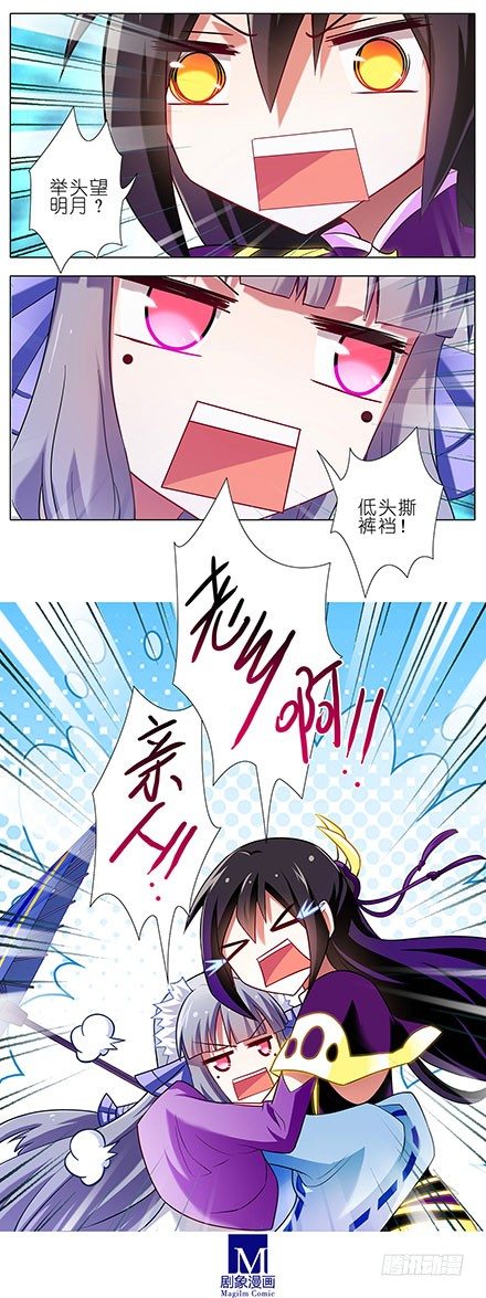 第90坑 外挂2