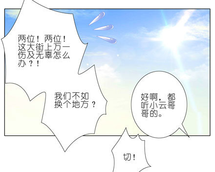 第46坑 谁才是主角？16