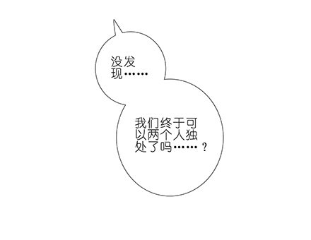 第137坑 吾命休矣9