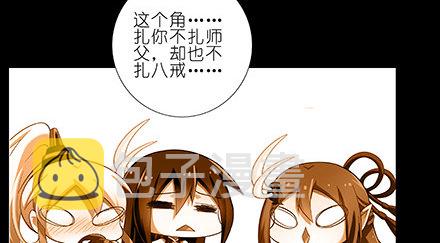 第234坑 无法改变17