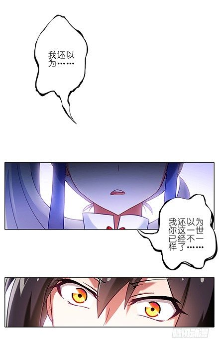第118坑 你没有变8