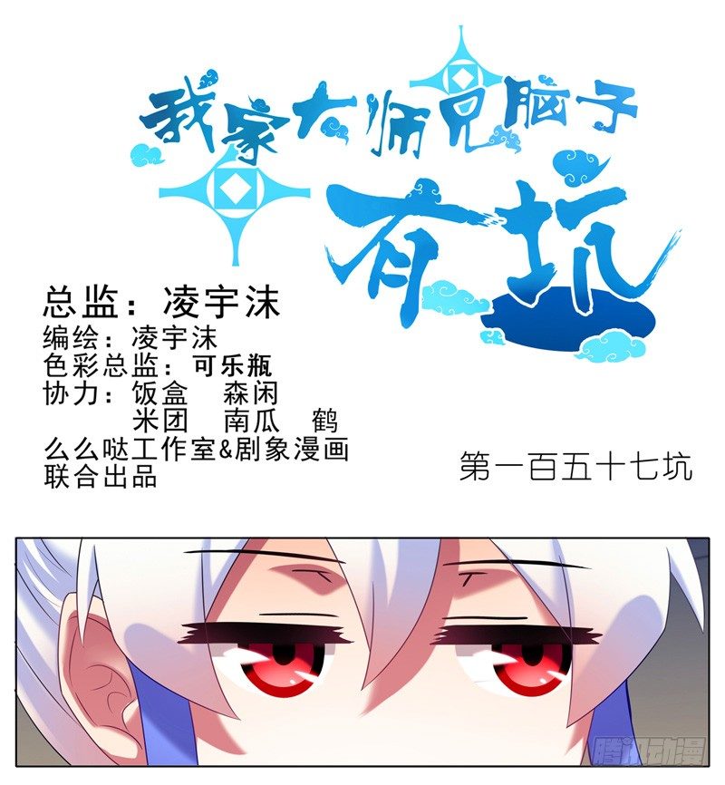 第157坑 东方纤云·呐喊0