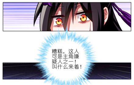 第45坑 爲什麽连你都一起跟着叫2