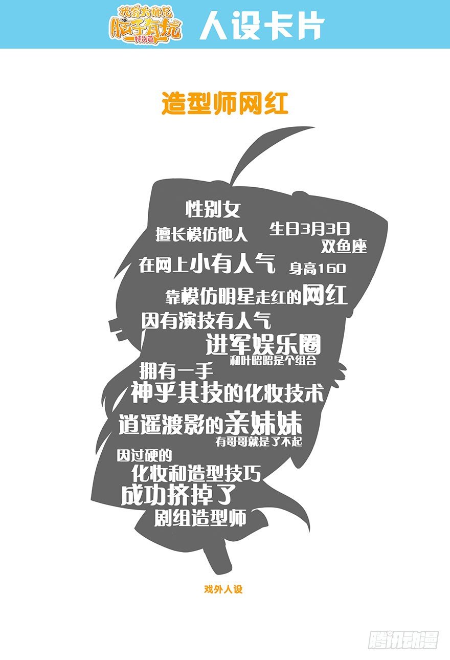 第310坑 探海秘境篇开啓30