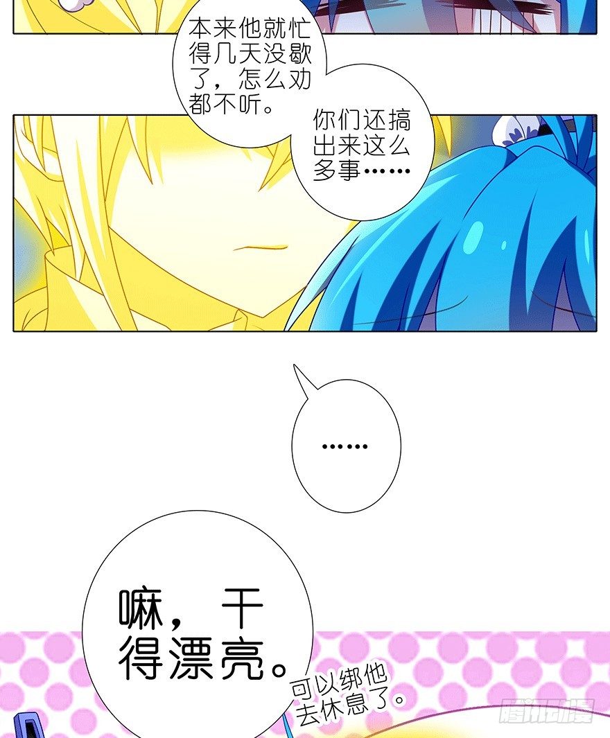 第307坑 师叔！重点不对啊6