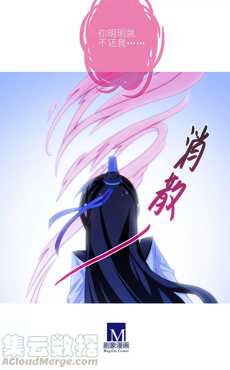 第353坑 选他？还是选我？2