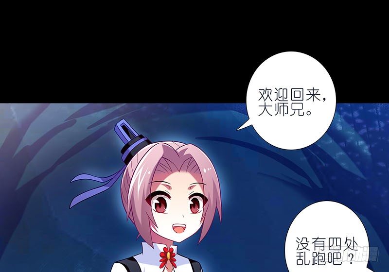 第270-273坑 无助58