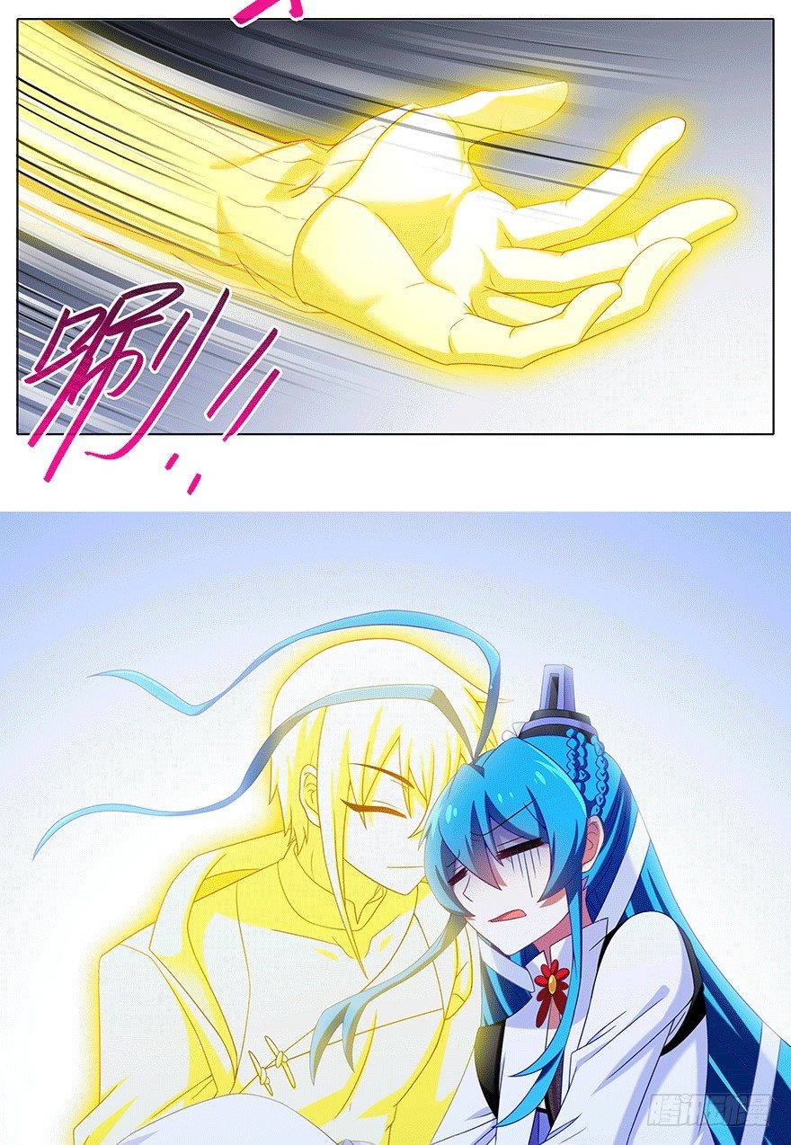 第307坑 师叔！重点不对啊1