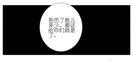 第200坑 师傅...你这个笨蛋1