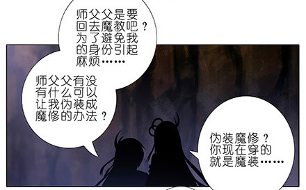 第228坑 明枪易躲3