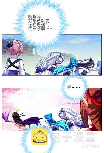 第40坑 爲什麽依旧是这种结局5