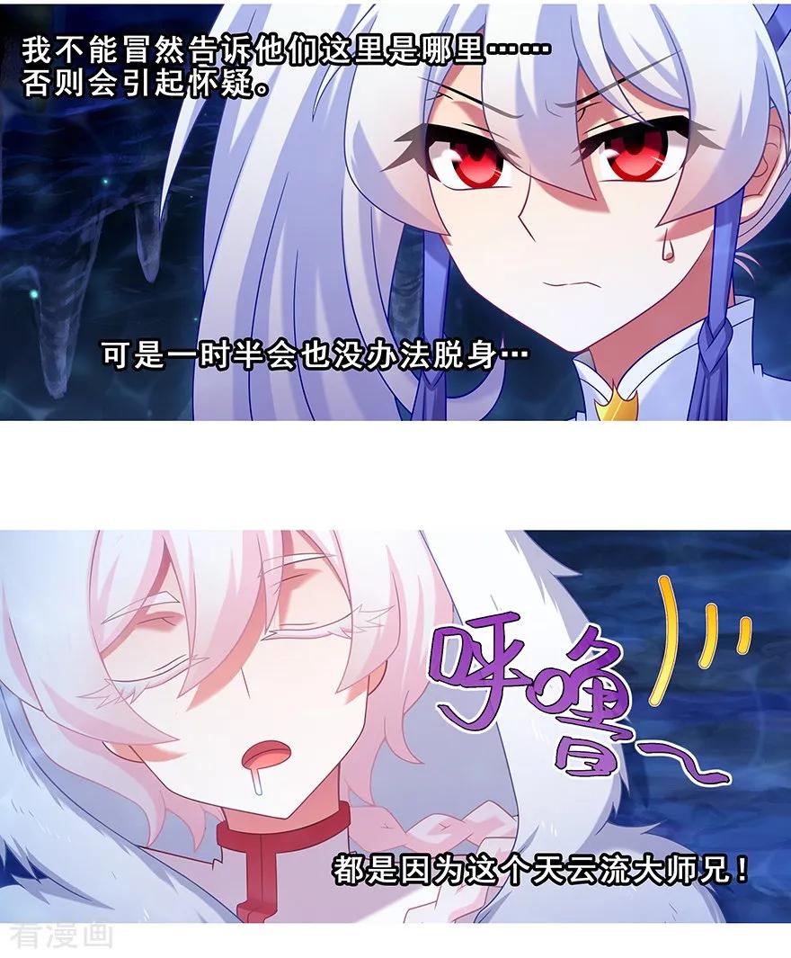 第380坑 主角的BOSS光环4