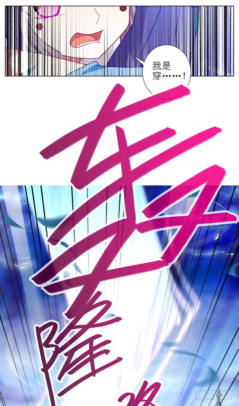 第300坑 大师兄，你回来了？！11