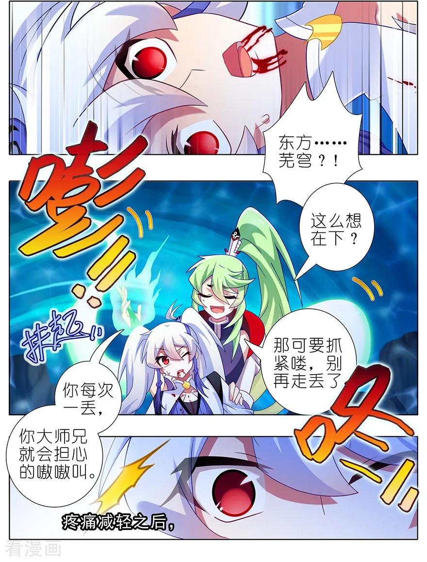 第398坑 来玩儿吗？我可以！1
