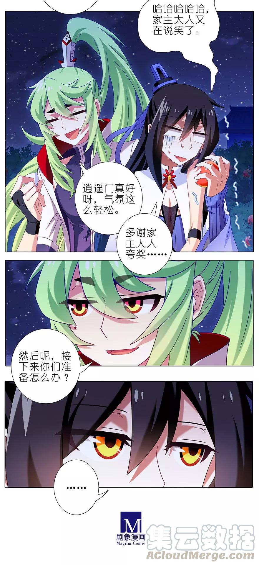 第338坑 普通的女孩儿2