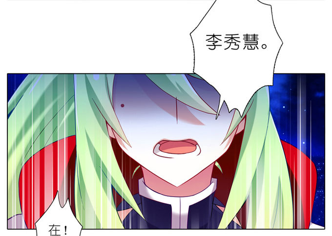 第179坑 背後一凉……1