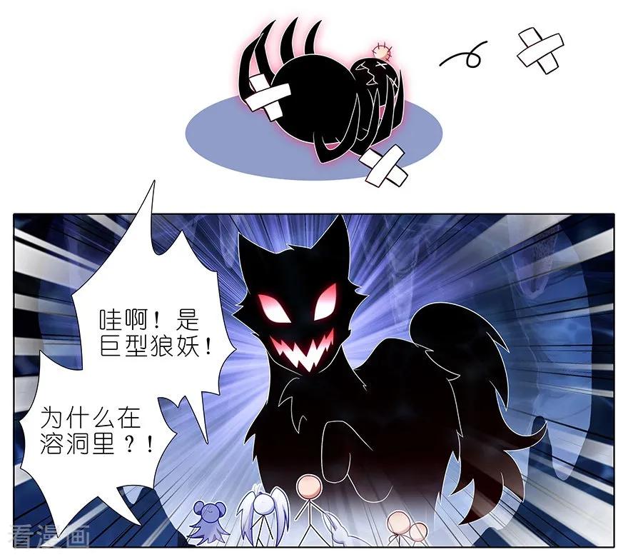 第380坑 主角的BOSS光环8