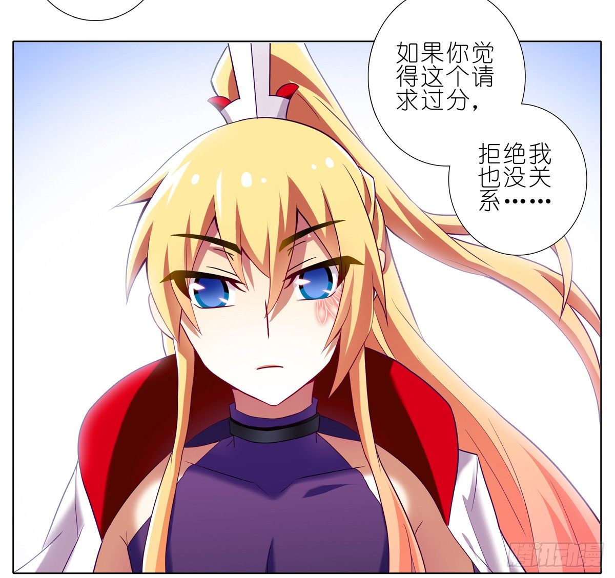 第154坑 带队头领3