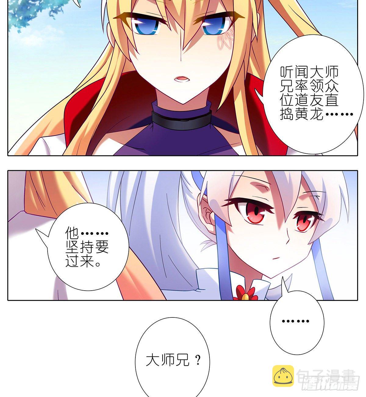 第145坑 避嫌3