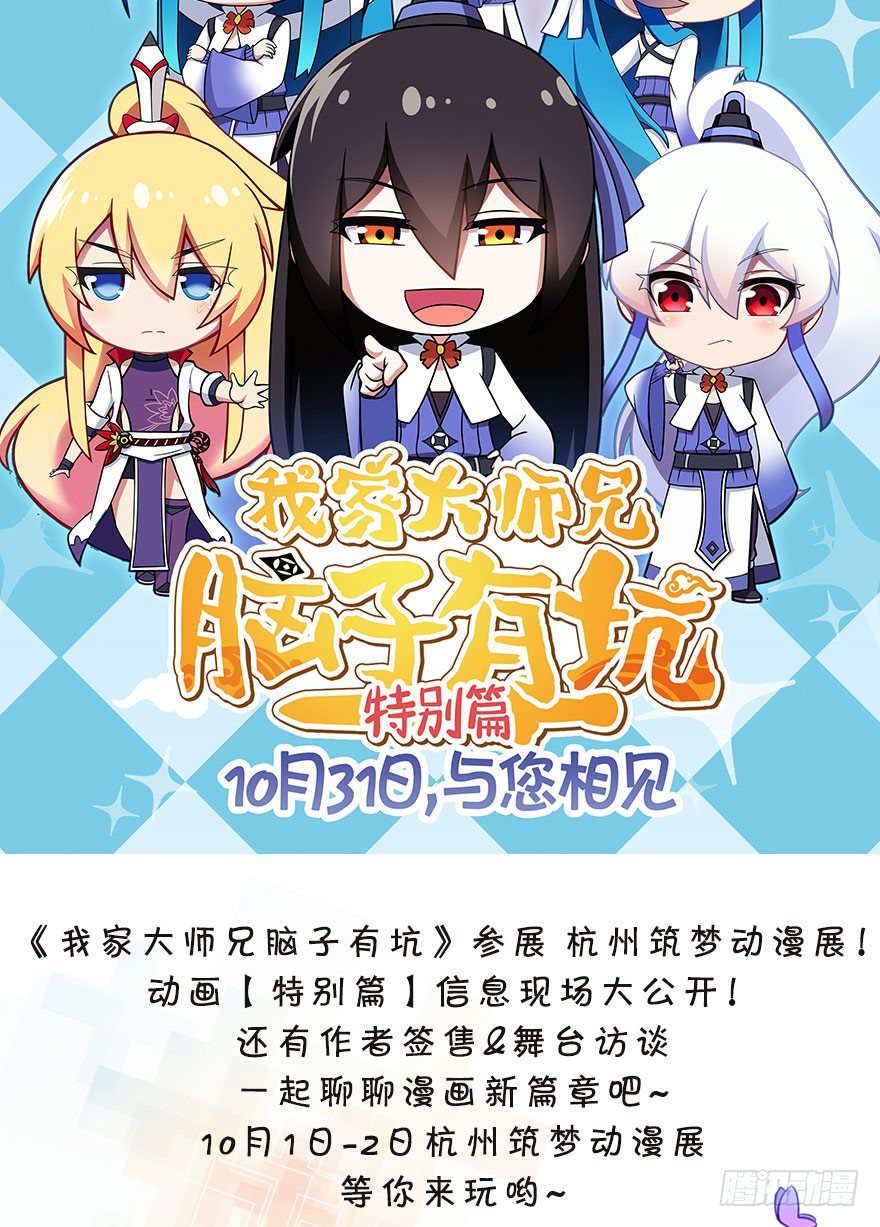 第308坑 这个决定就交给你吧12