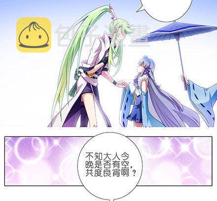 第129坑 约炮？5