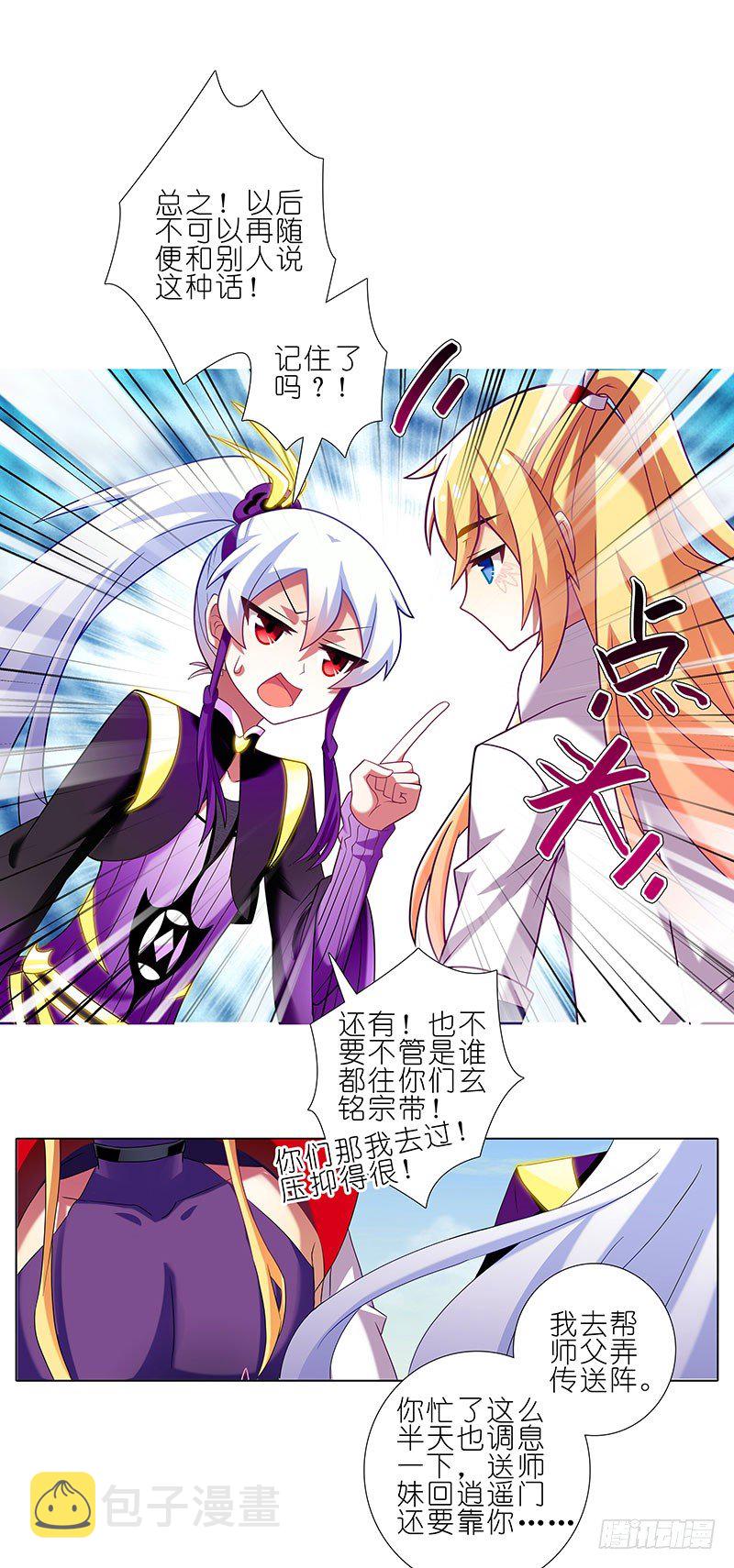 第262坑 错误5