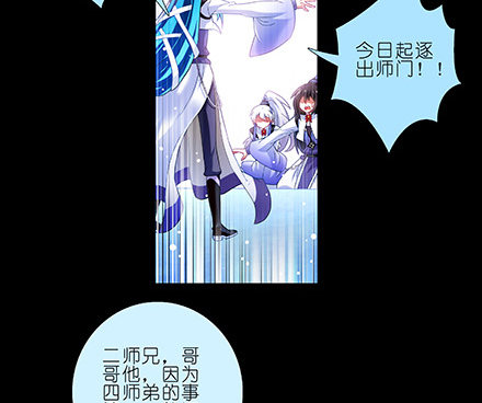 第216-220坑 春节特别（下95