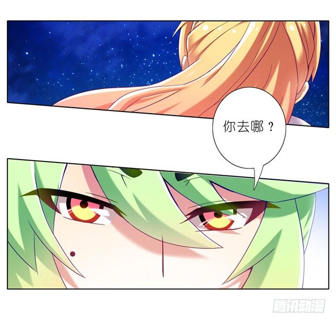 第178坑 这些，不都是你教给我15