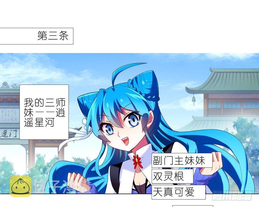 番外：一周年纪念特别坑11