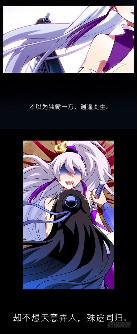 第36坑 前世今生3