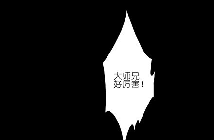 第222坑 我犹豫了36