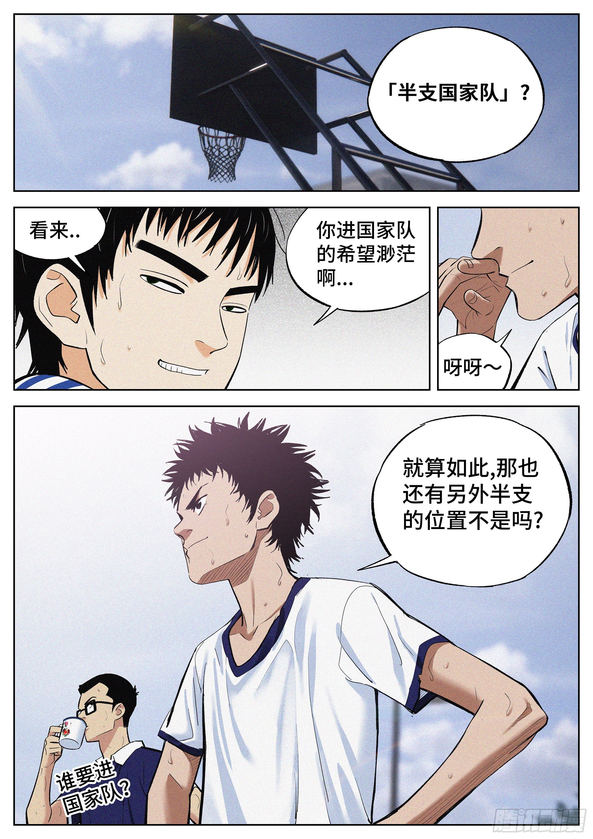 03 红星15