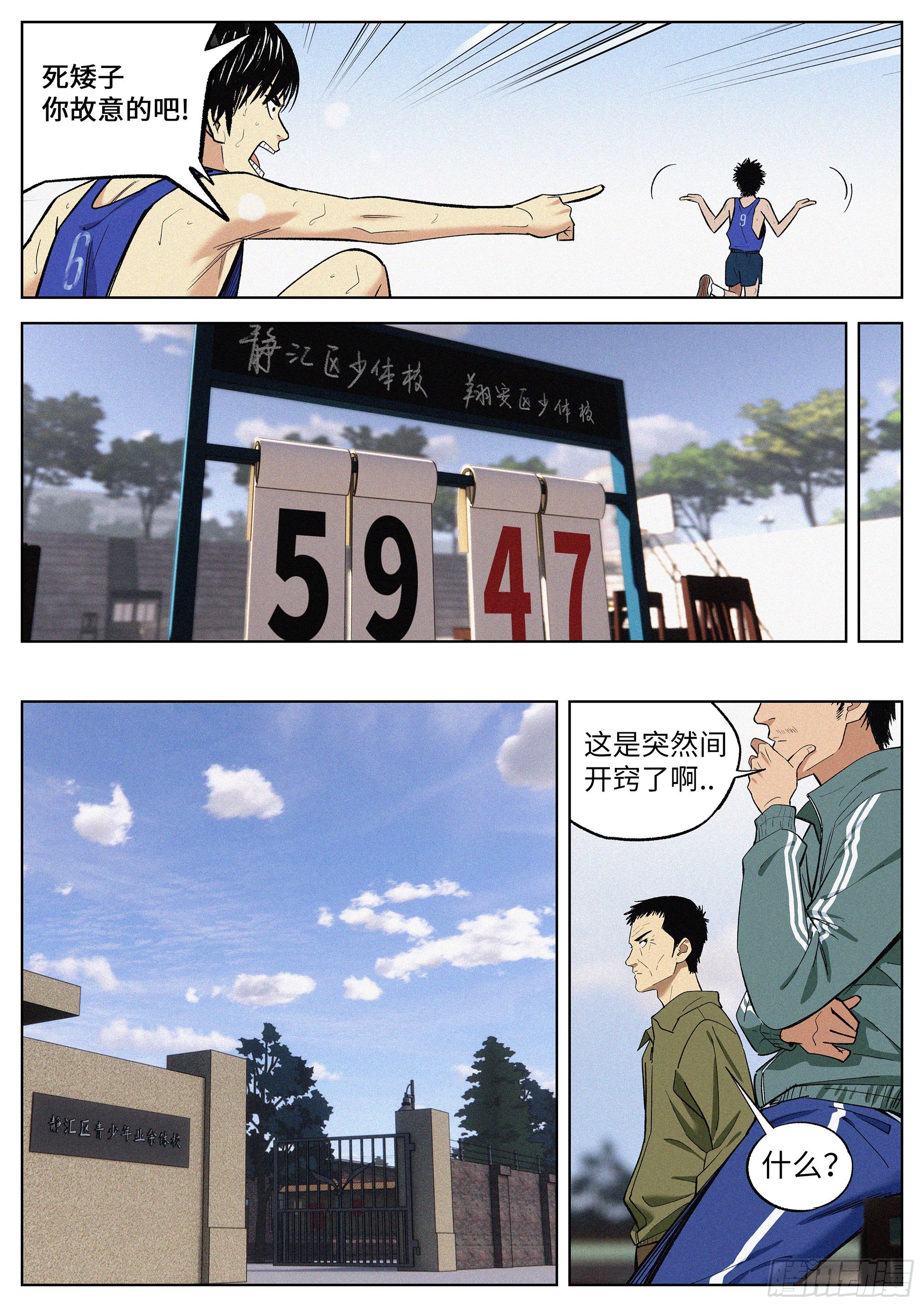 11 教学7