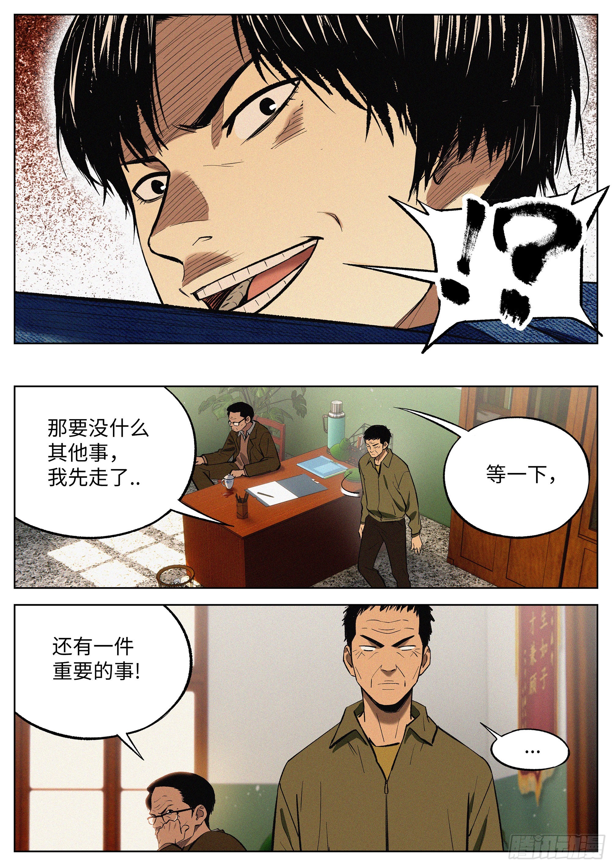 07 混证的19