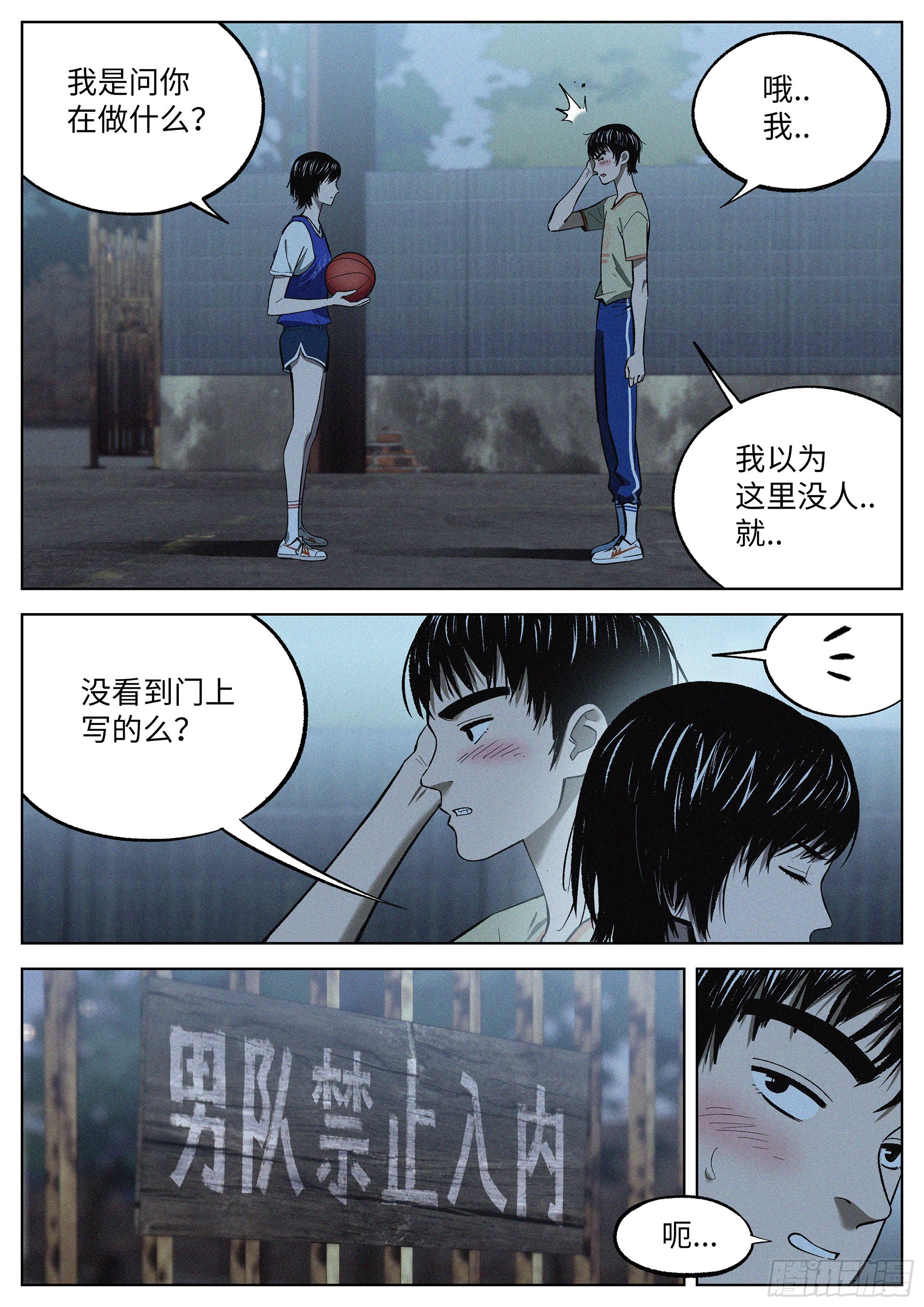 07 混证的1