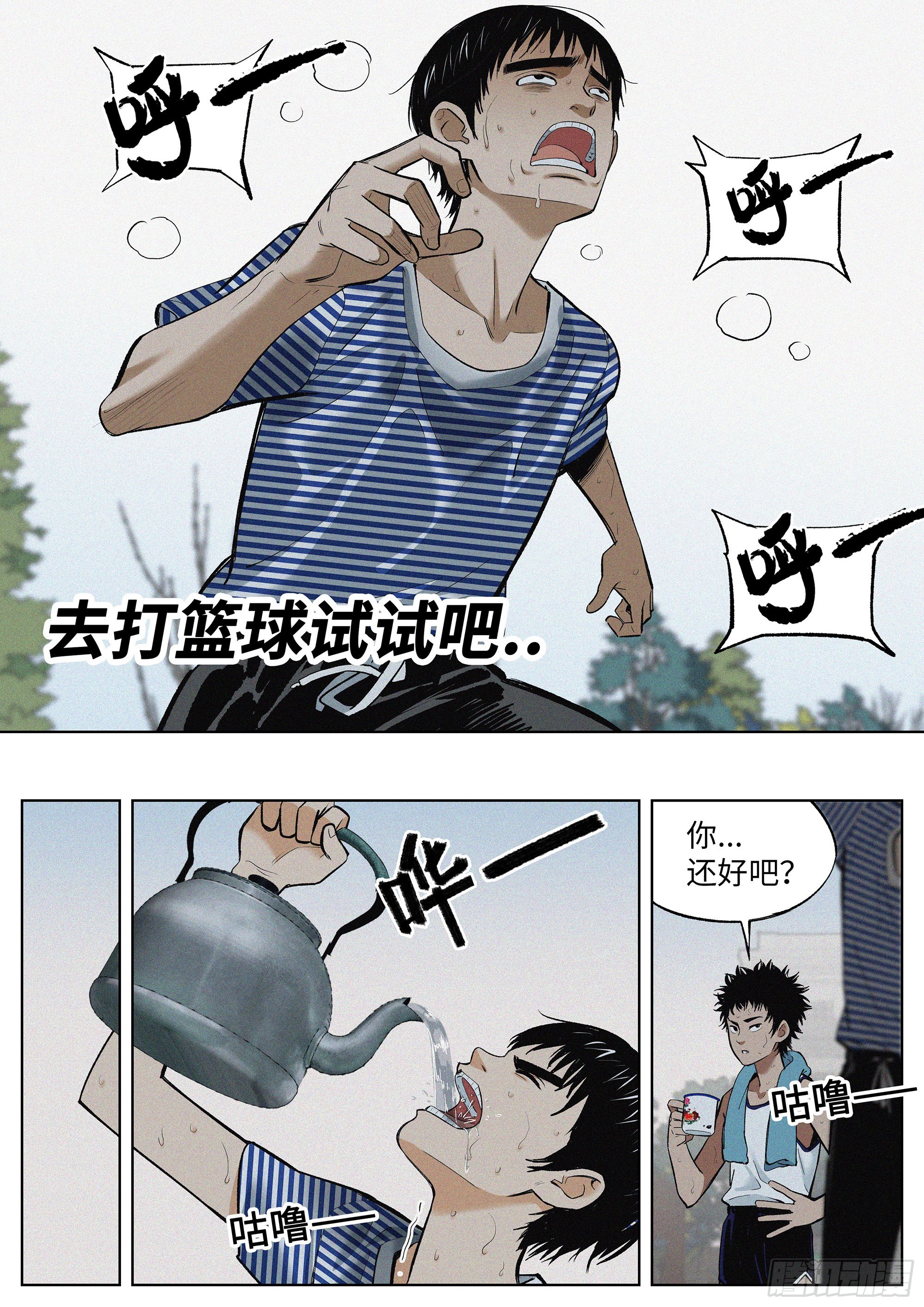 02 少体校3