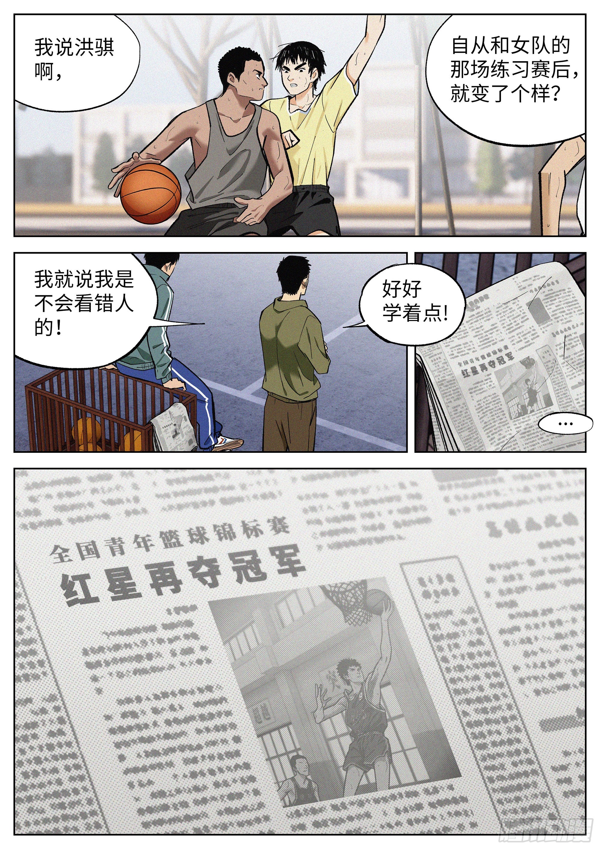 11 教学8
