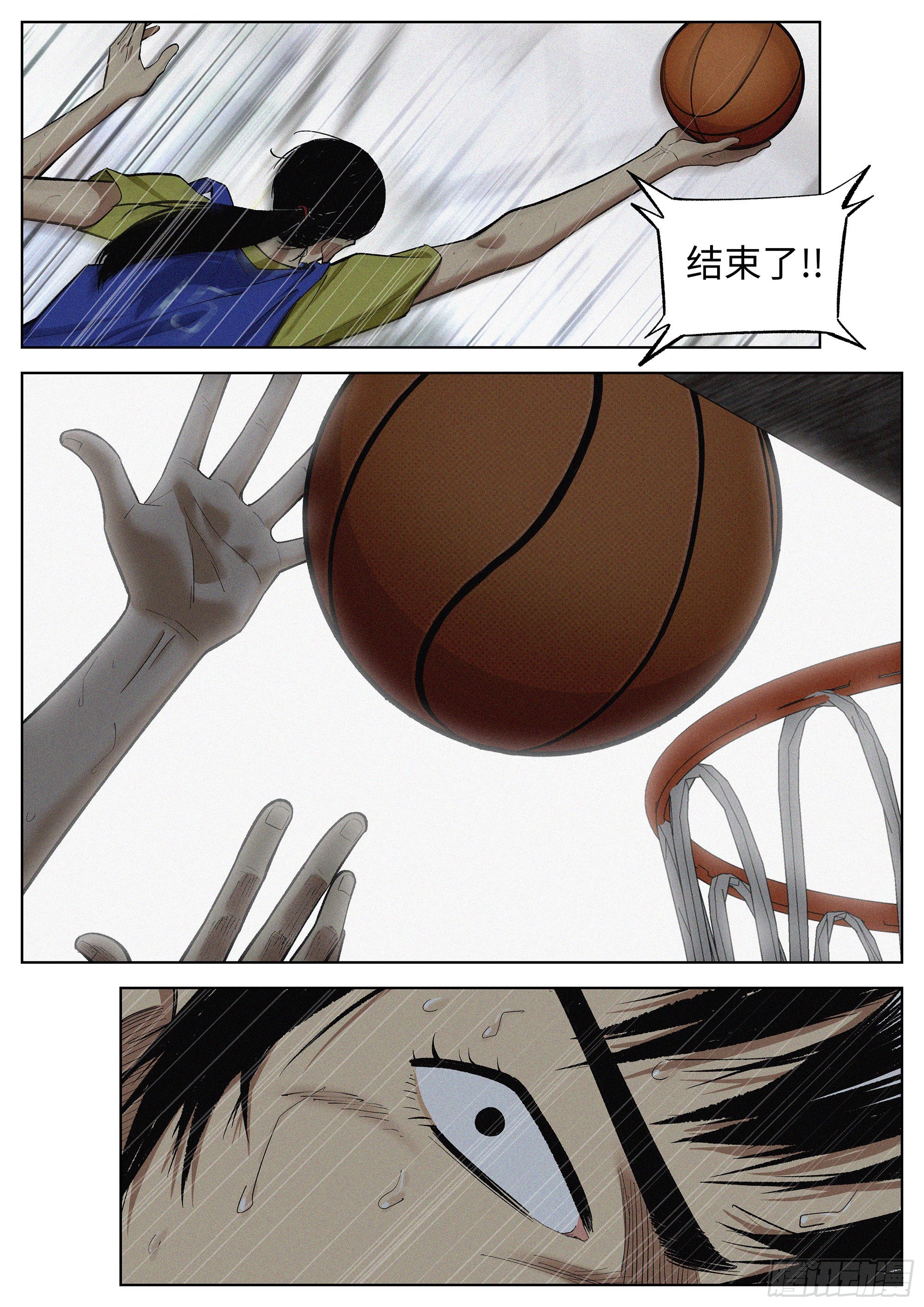 10 他的名字叫..12