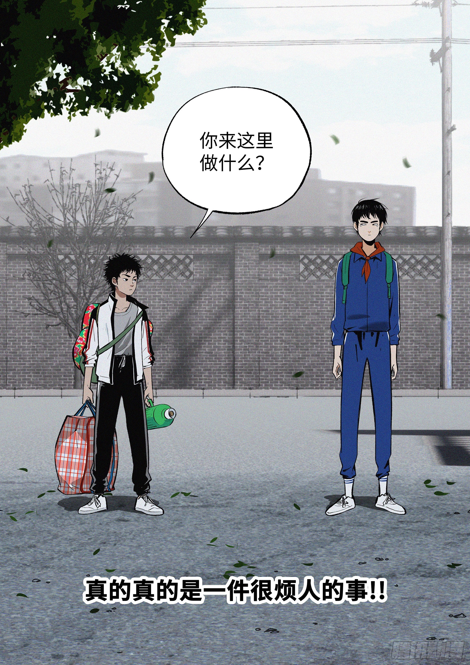 01 长得太高，真烦人40