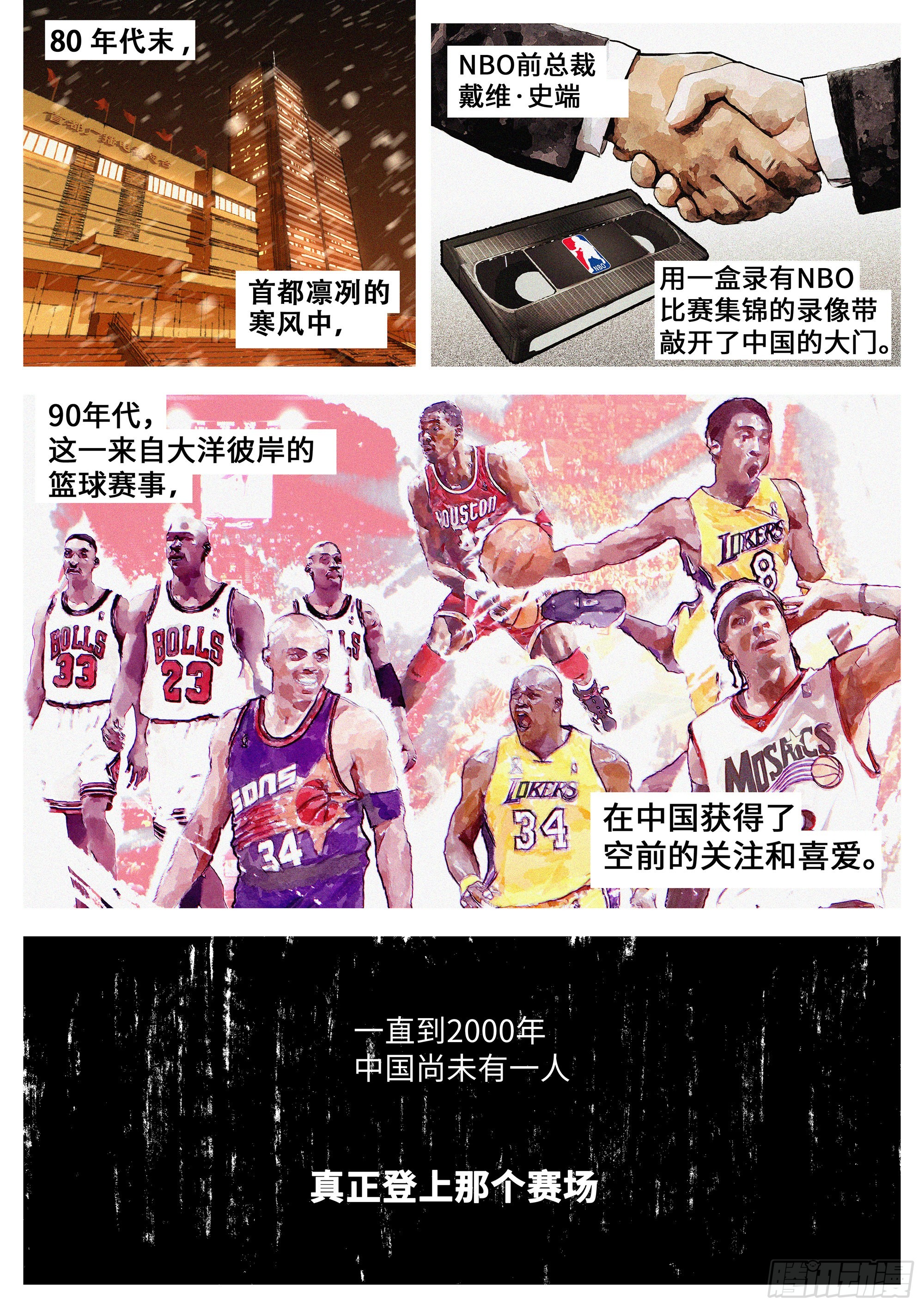 01 长得太高，真烦人0