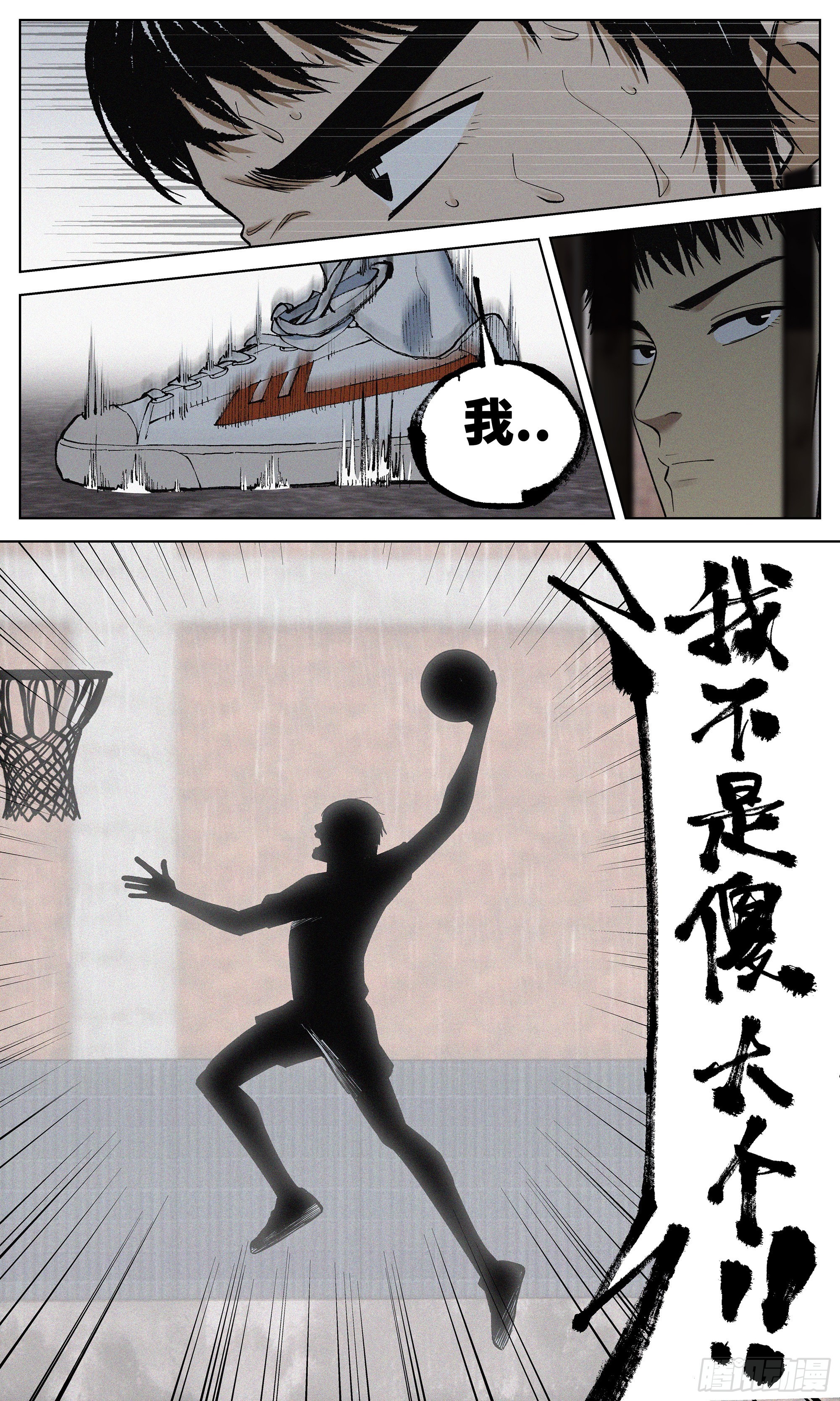 10 他的名字叫..17